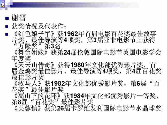 电视文化学视频教程